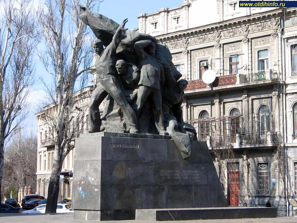 Памятник Потемкинцам. Одесса. Фото.